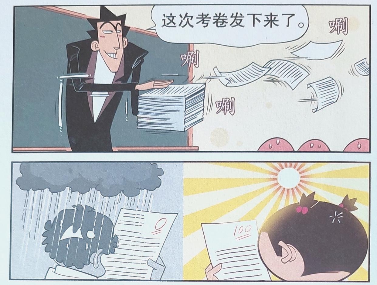 如坠冰窟(如坠冰窟还是如坠冰窖)